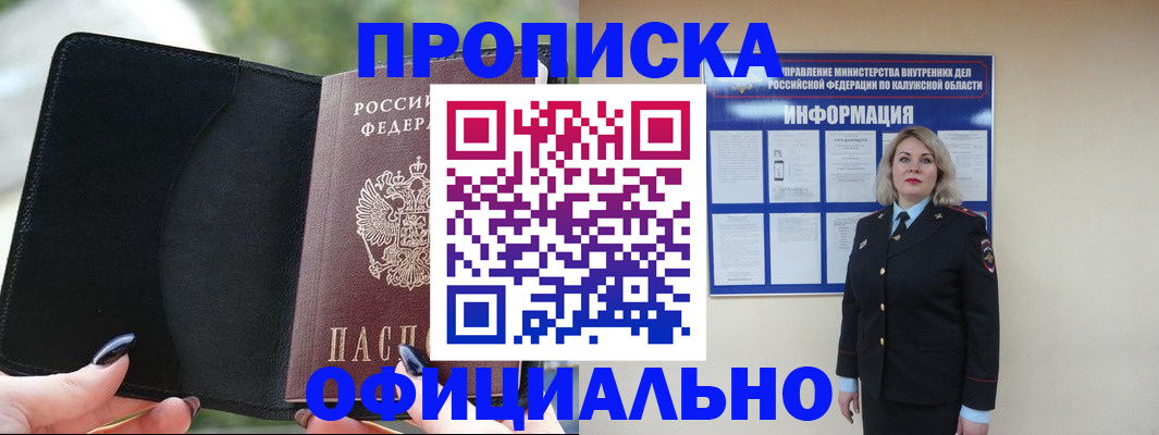 найти адрес прописки в Шуе